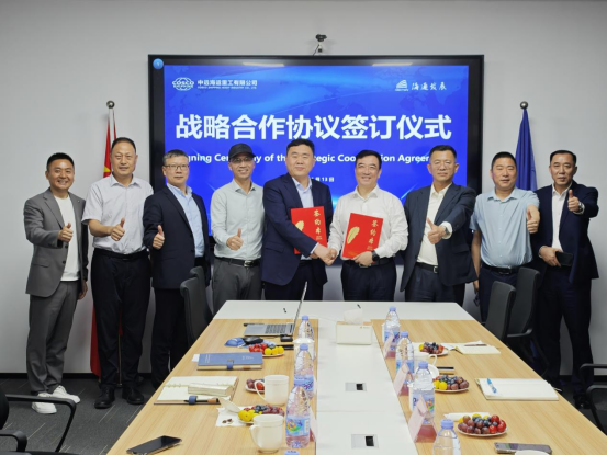 海通發(fā)展與中遠(yuǎn)海運(yùn)重工達(dá)成戰(zhàn)略合作